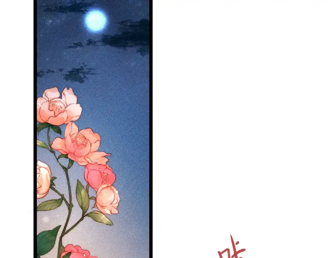 《《妃为九卿》-神医小娇妃》第113话 入狱 第73页