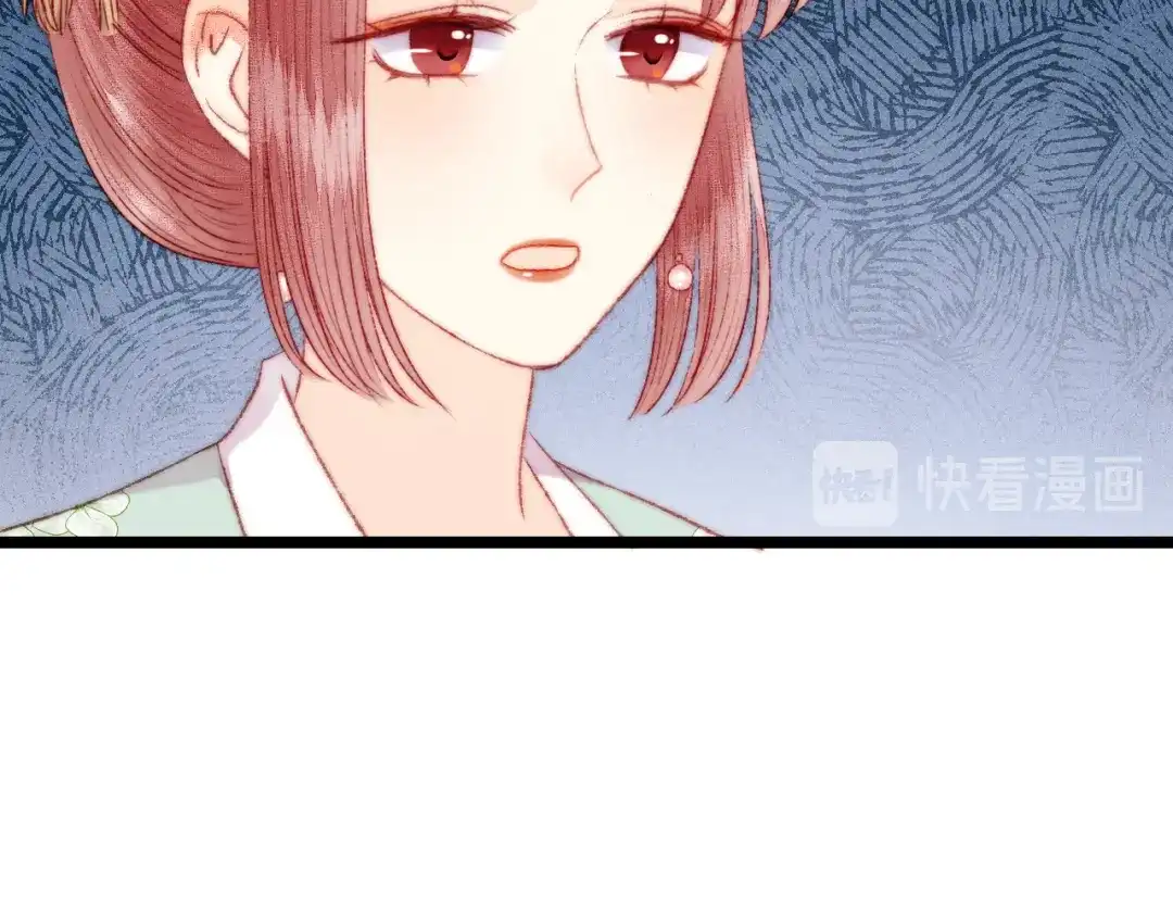 《《妃为九卿》-神医小娇妃》第114话 归心似箭 第26页