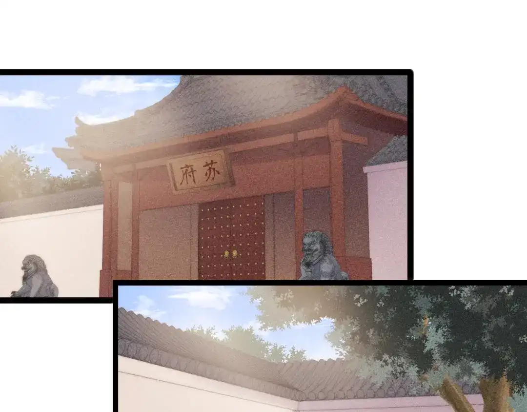 《《妃为九卿》-神医小娇妃》第114话 归心似箭 第5页