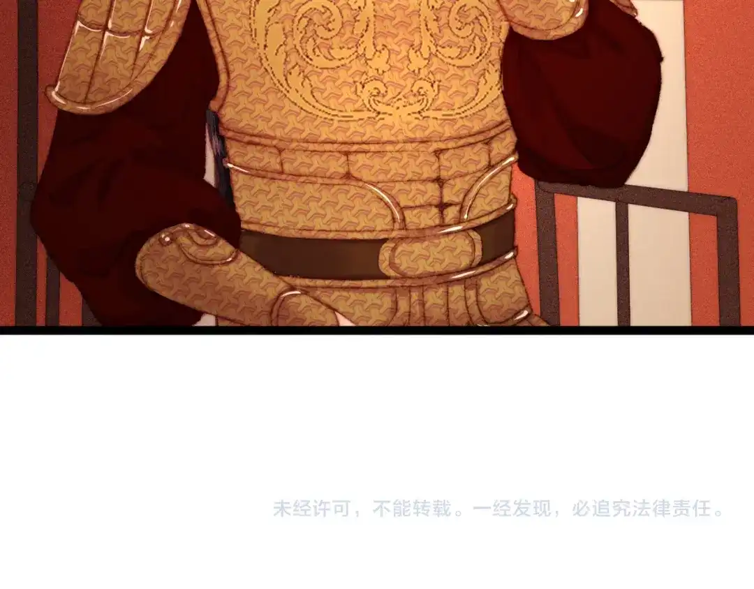 《《妃为九卿》-神医小娇妃》第114话 归心似箭 第61页