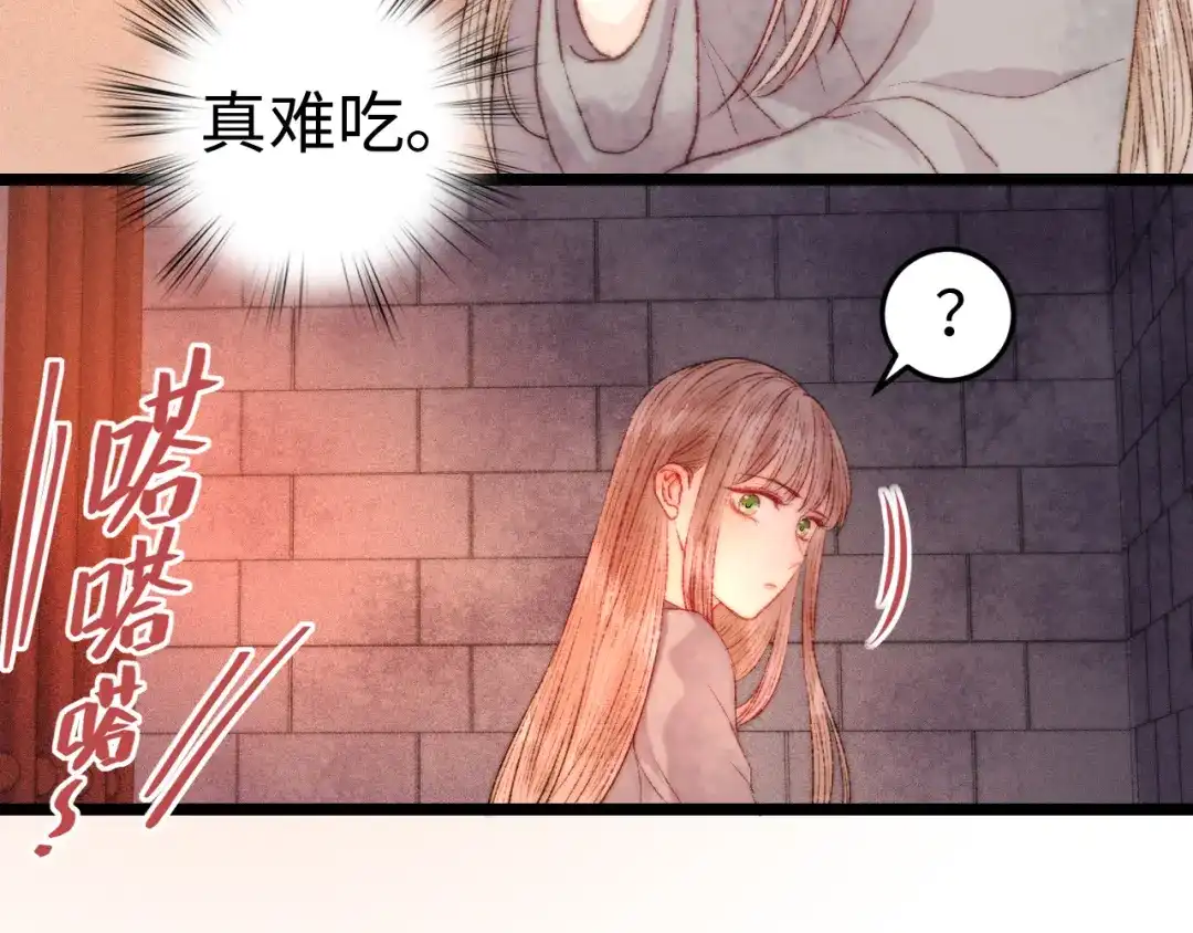《《妃为九卿》-神医小娇妃》第114话 归心似箭 第30页