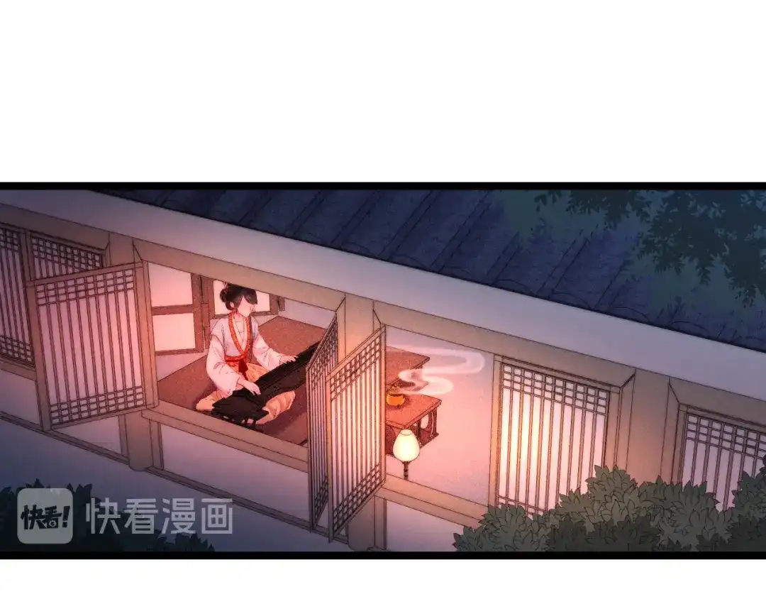 《《妃为九卿》-神医小娇妃》第115话 回京 第5页