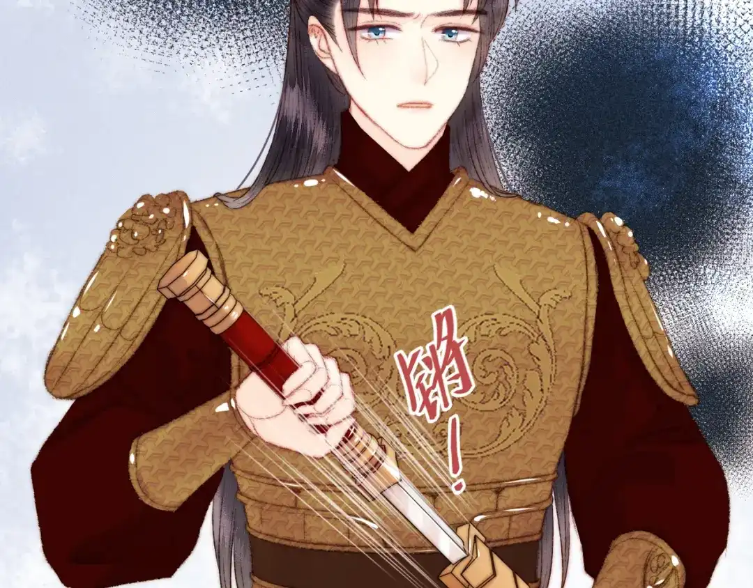 《《妃为九卿》-神医小娇妃》第115话 回京 第65页