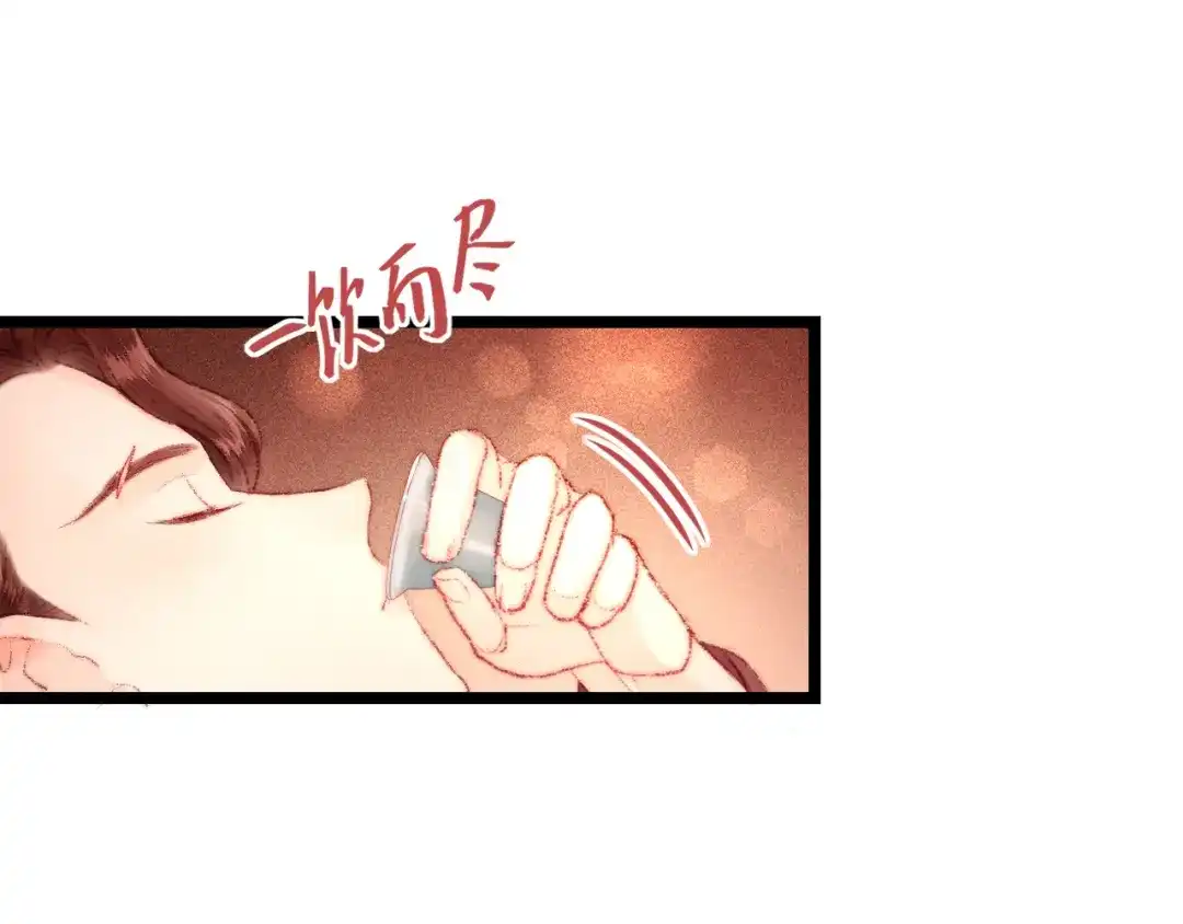 《《妃为九卿》-神医小娇妃》第115话 回京 第17页