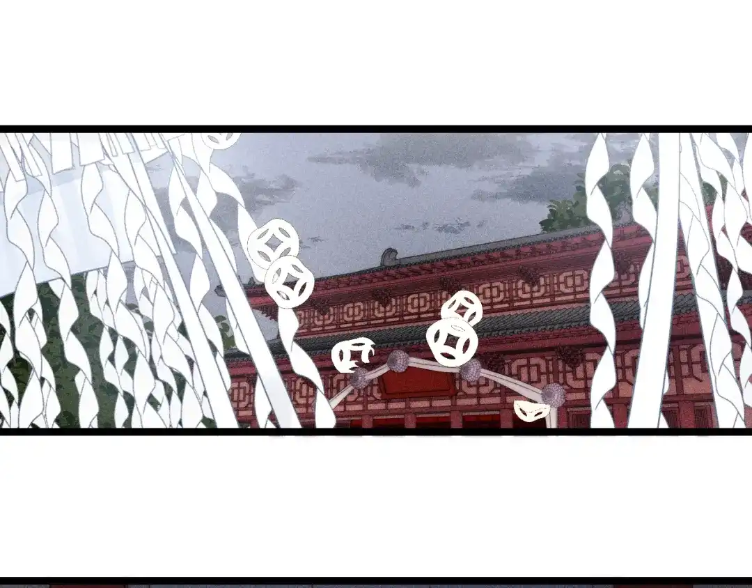 《《妃为九卿》-神医小娇妃》第116话 谋逆？ 第5页