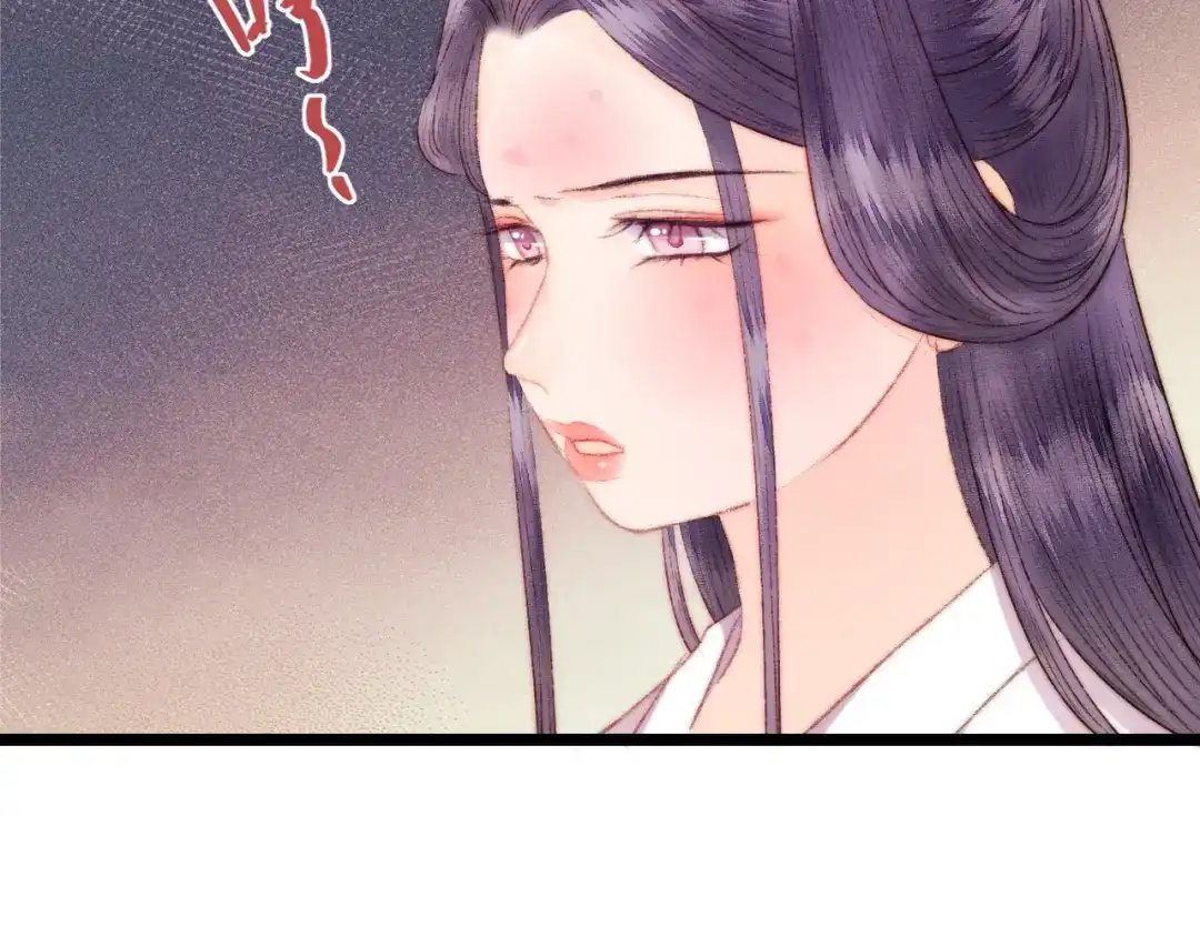 《《妃为九卿》-神医小娇妃》第116话 谋逆？ 第17页