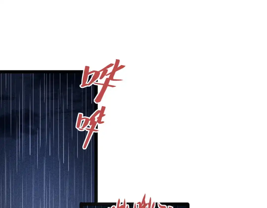 《《妃为九卿》-神医小娇妃》第116话 谋逆？ 第46页