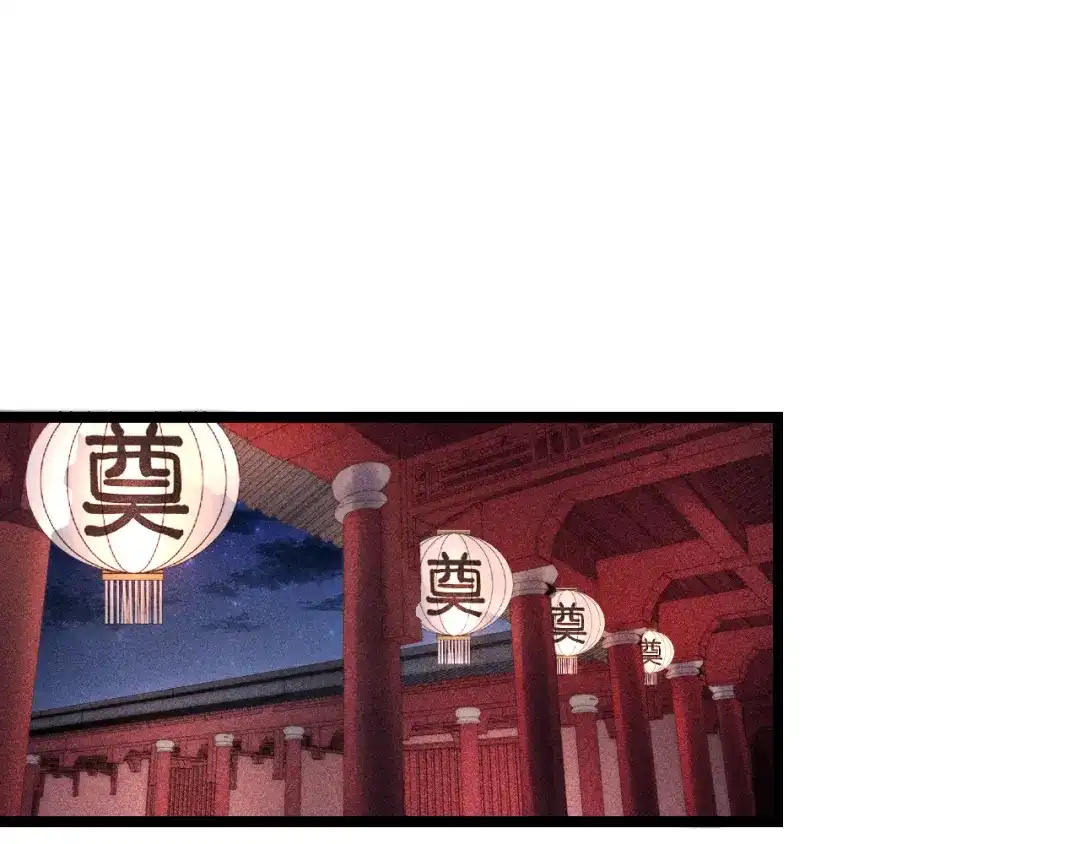 《《妃为九卿》-神医小娇妃》第116话 谋逆？ 第14页