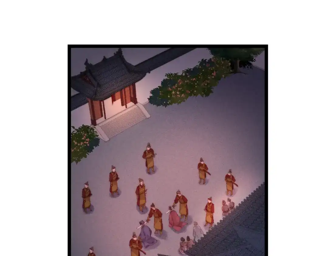 《《妃为九卿》-神医小娇妃》第116话 谋逆？ 第34页