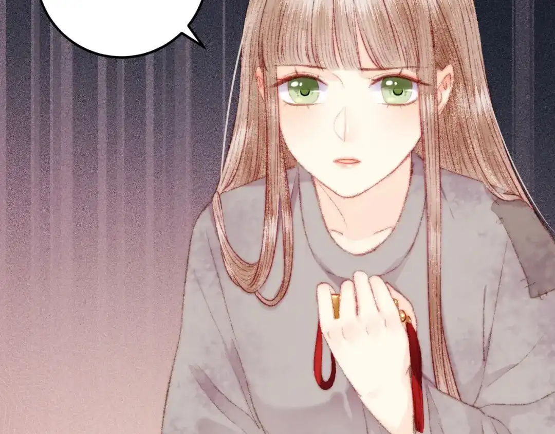 《《妃为九卿》-神医小娇妃》第117话 中计了 第63页
