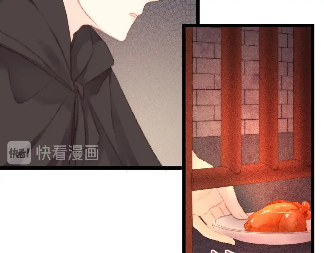 《《妃为九卿》-神医小娇妃》第117话 中计了 第60页