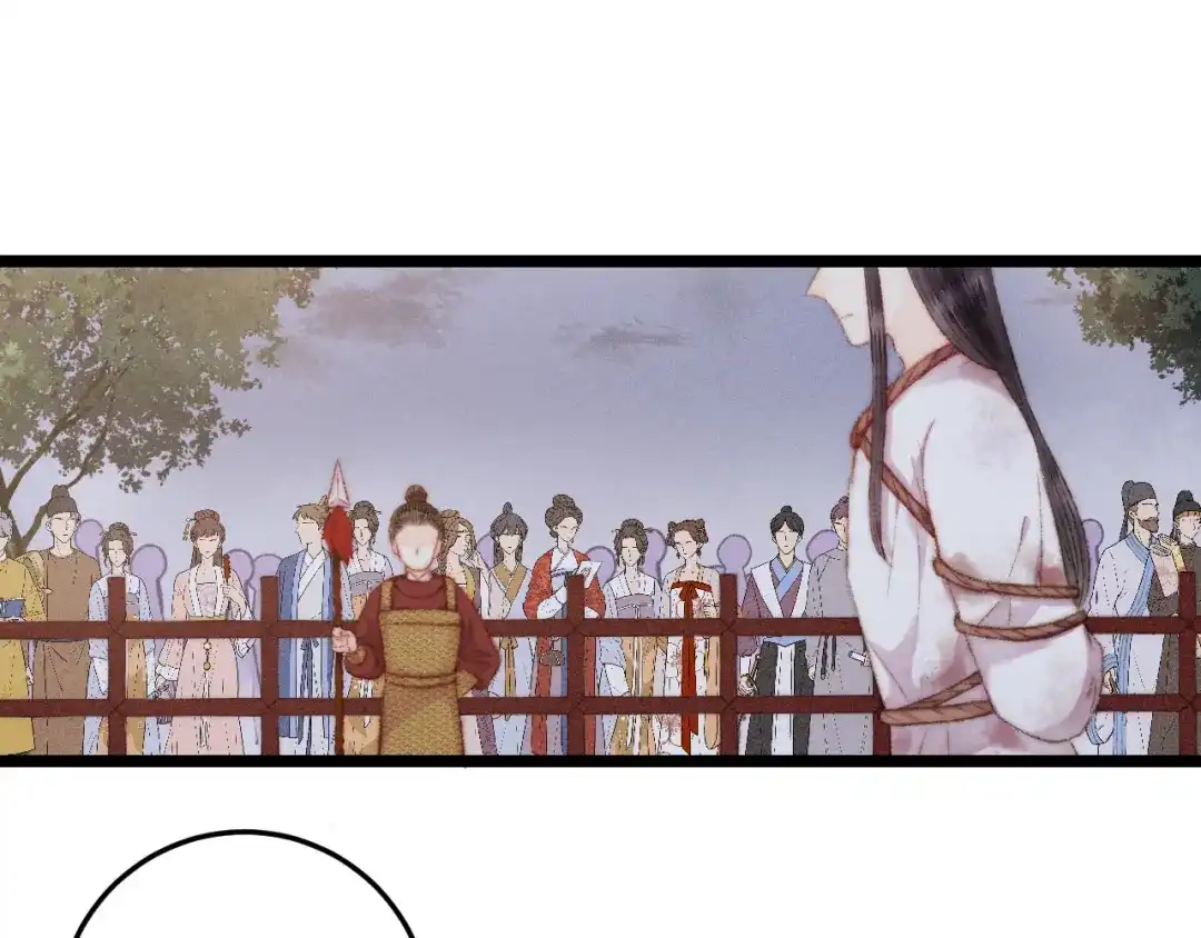 《《妃为九卿》-神医小娇妃》第118话 行刑 第70页