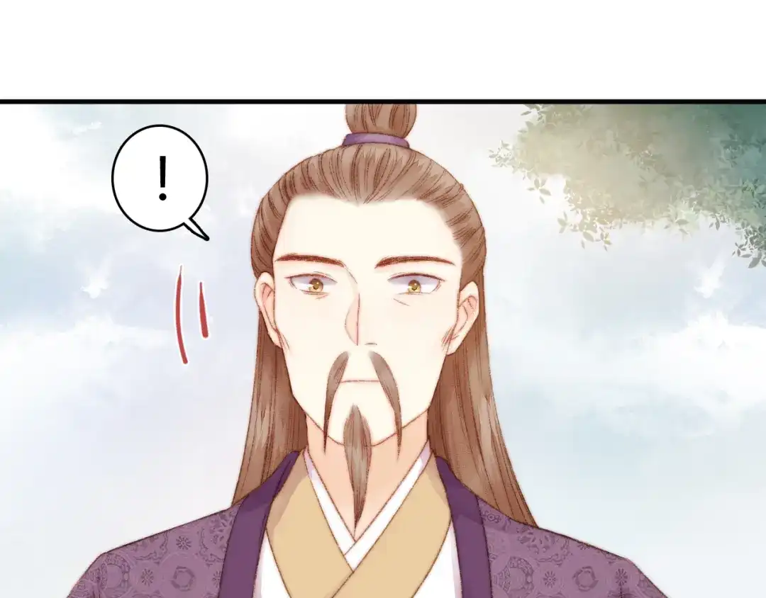 《《妃为九卿》-神医小娇妃》第11话 打脸白莲花 第57页