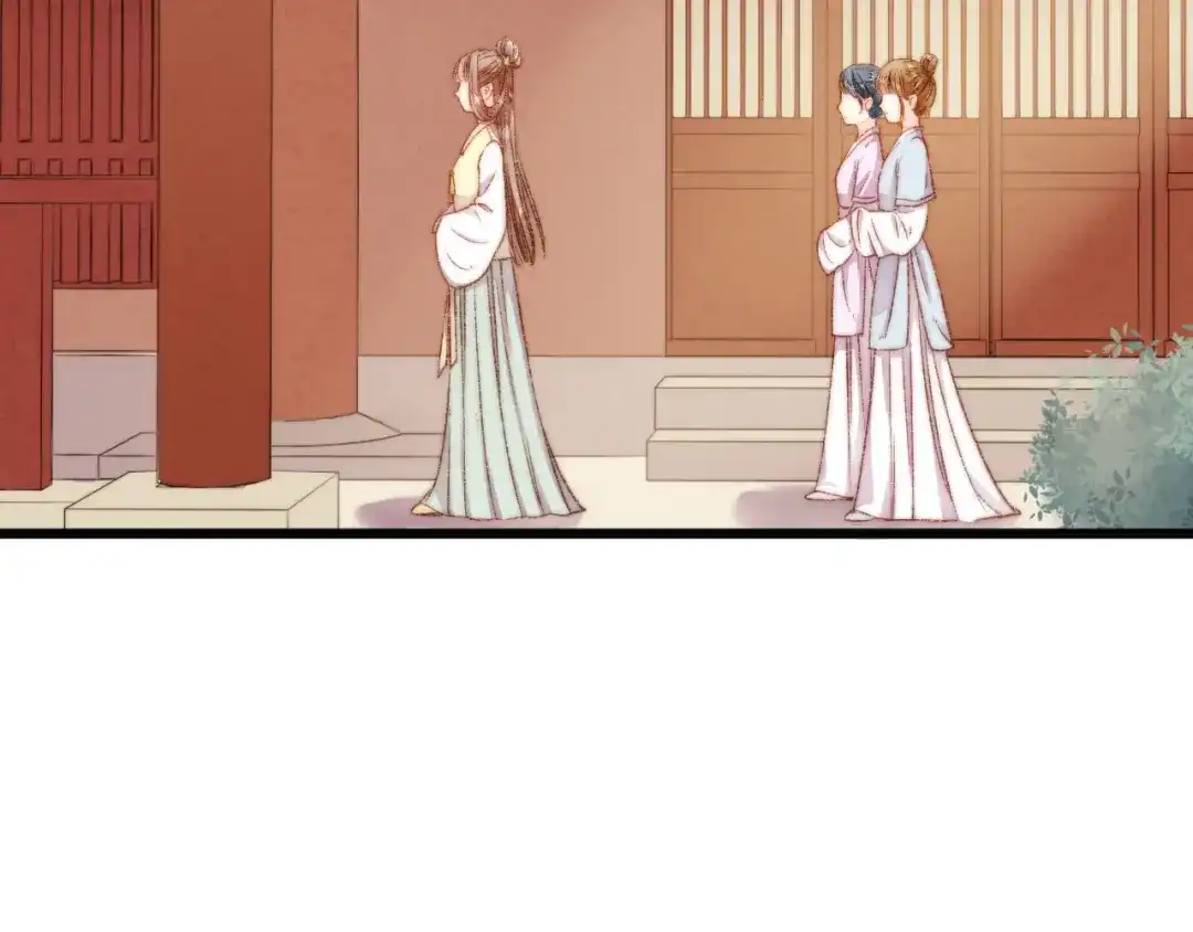 《《妃为九卿》-神医小娇妃》第11话 打脸白莲花 第7页
