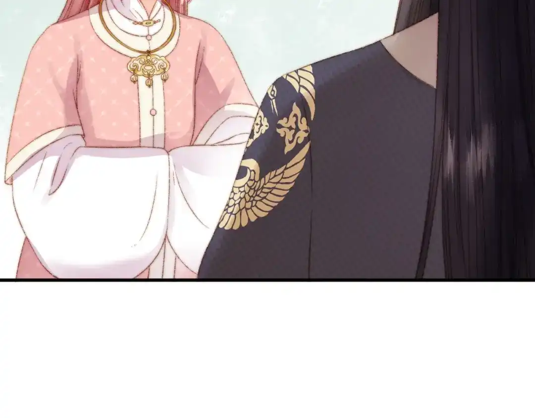 《《妃为九卿》-神医小娇妃》第11话 打脸白莲花 第69页