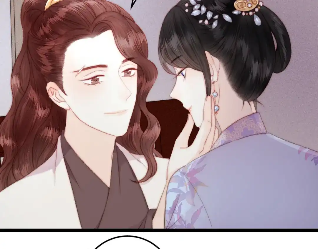 《《妃为九卿》-神医小娇妃》第119话 免死金牌 第64页