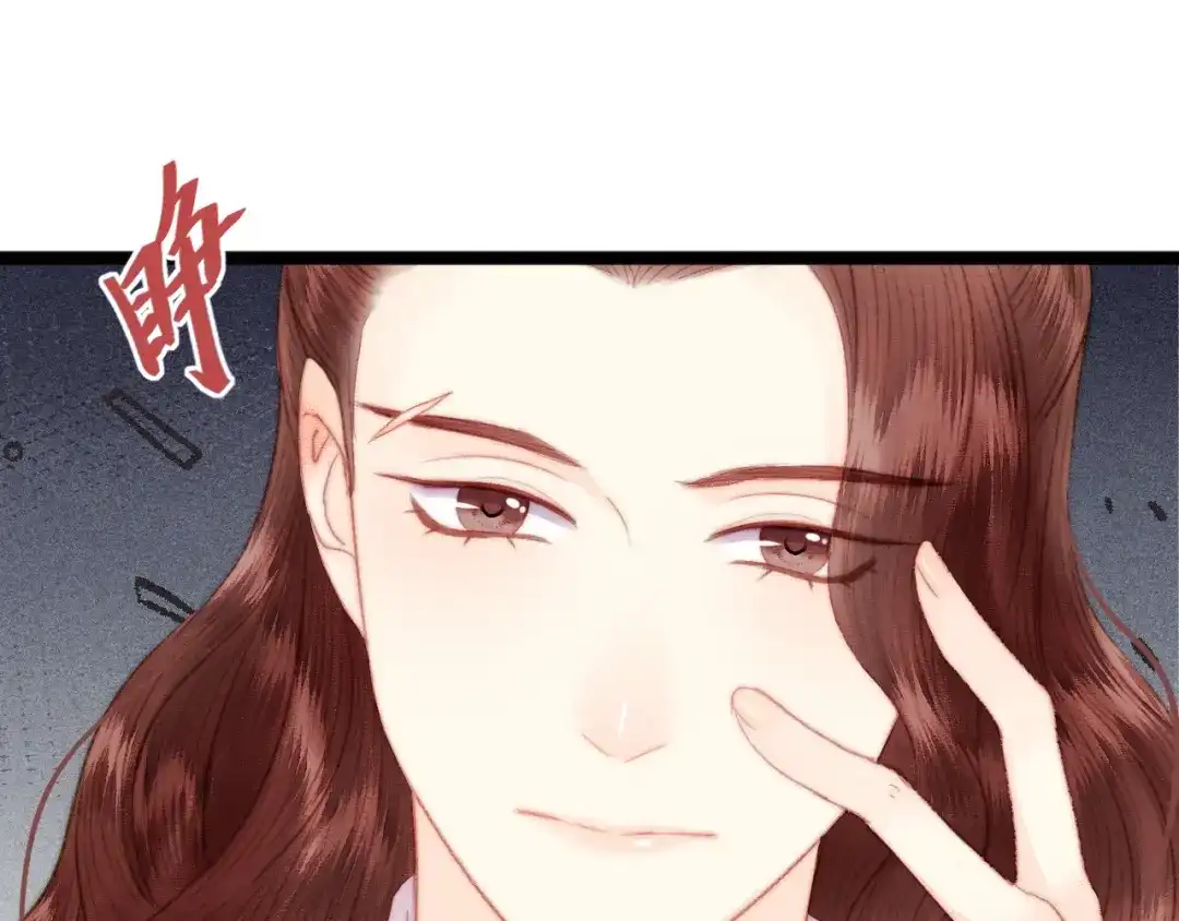 《《妃为九卿》-神医小娇妃》第119话 免死金牌 第57页