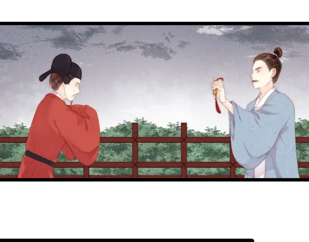 《《妃为九卿》-神医小娇妃》第119话 免死金牌 第21页
