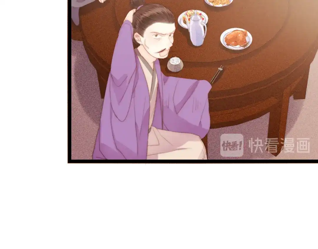 《《妃为九卿》-神医小娇妃》第120话 骗子师徒 第69页