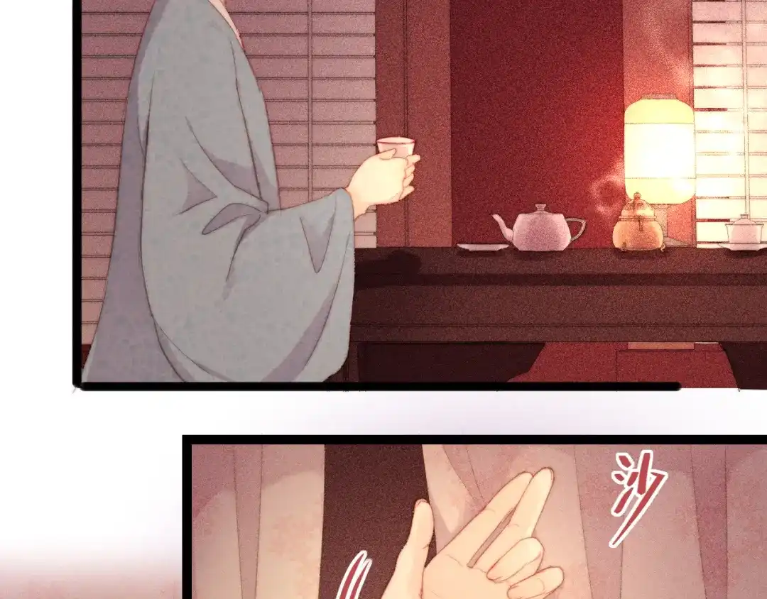 《《妃为九卿》-神医小娇妃》第120话 骗子师徒 第11页