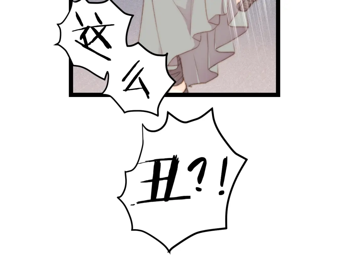 《《妃为九卿》-神医小娇妃》第120话 骗子师徒 第82页