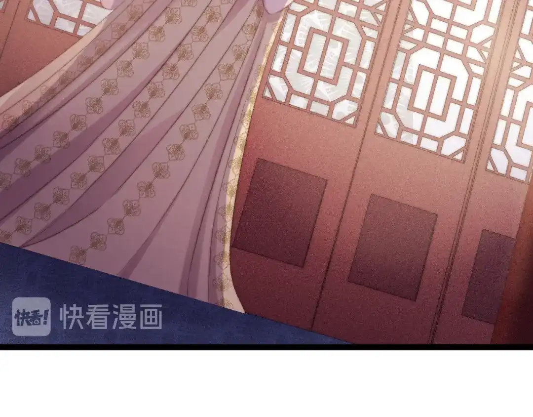 《《妃为九卿》-神医小娇妃》第121话 臭徒弟 第13页