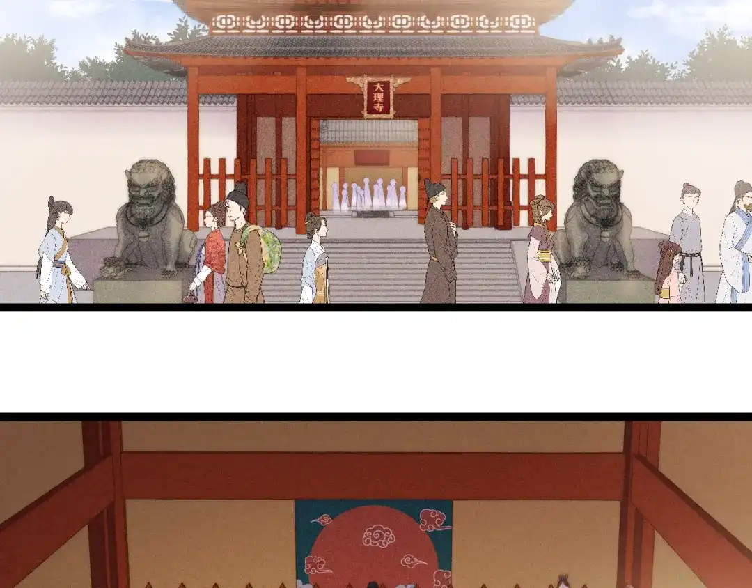 《《妃为九卿》-神医小娇妃》第121话 臭徒弟 第29页