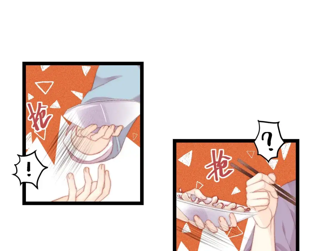 《《妃为九卿》-神医小娇妃》第121话 臭徒弟 第18页
