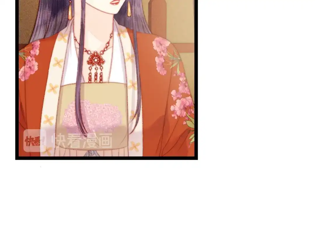 《《妃为九卿》-神医小娇妃》第121话 臭徒弟 第56页