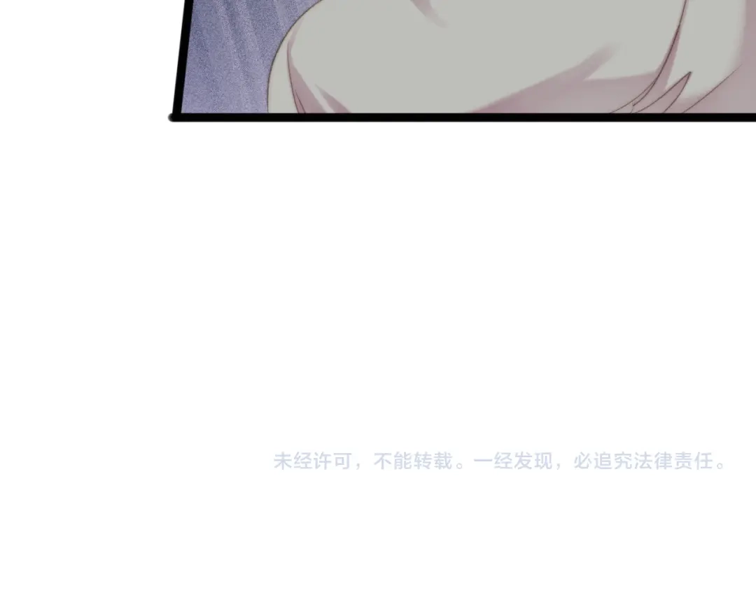 《《妃为九卿》-神医小娇妃》第121话 臭徒弟 第74页