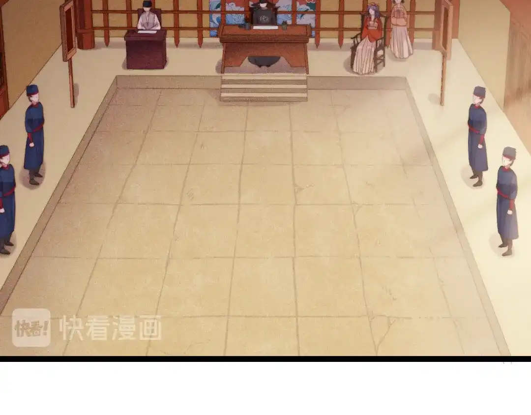 《《妃为九卿》-神医小娇妃》第121话 臭徒弟 第30页