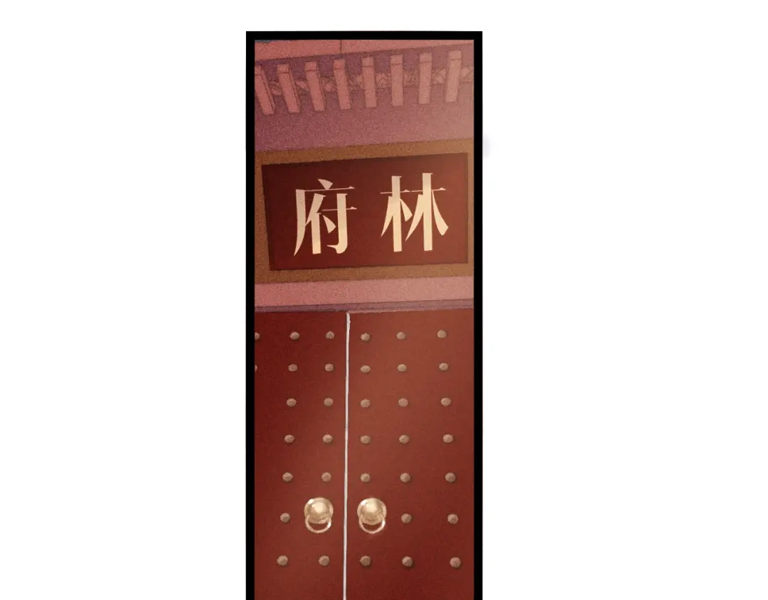 《《妃为九卿》-神医小娇妃》第123话 验尸 第54页