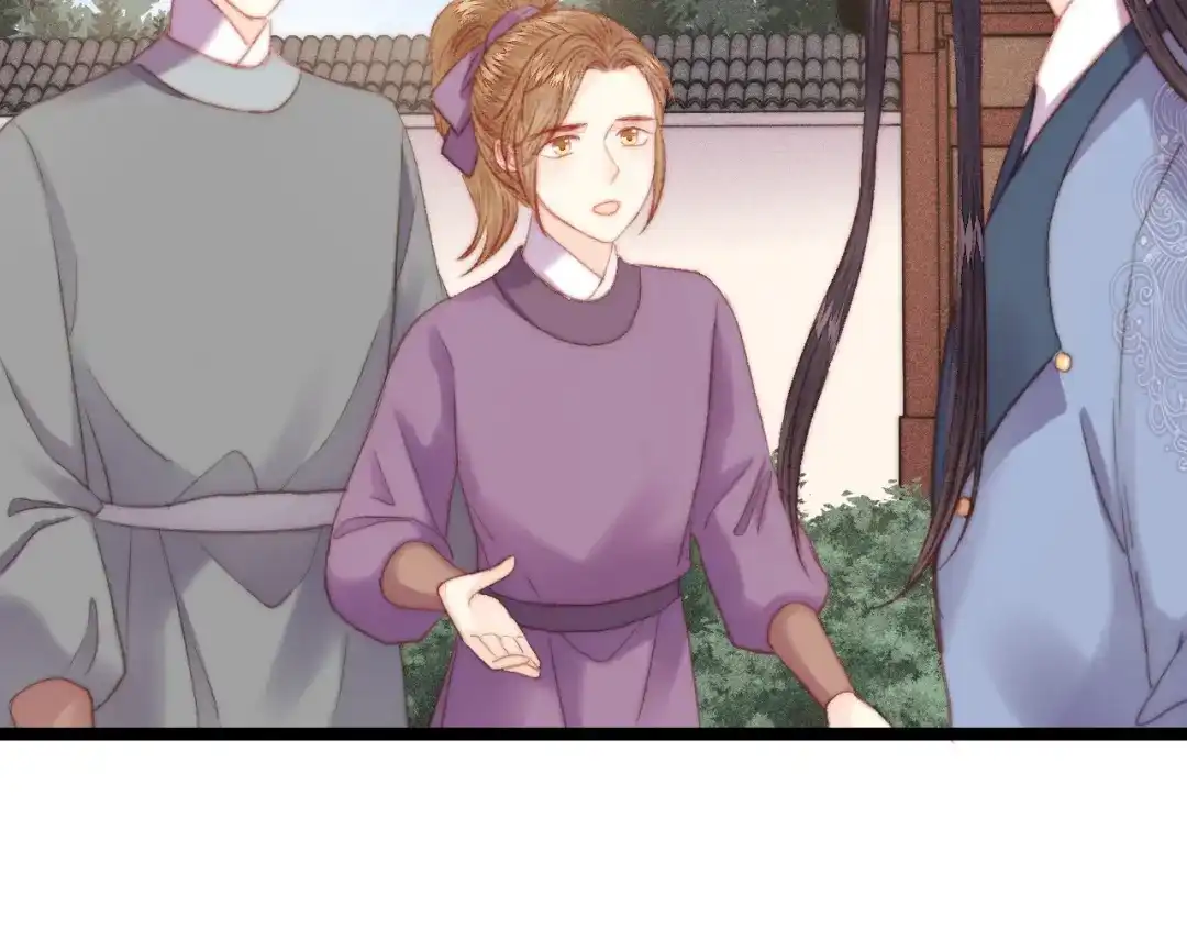 《《妃为九卿》-神医小娇妃》第123话 验尸 第56页