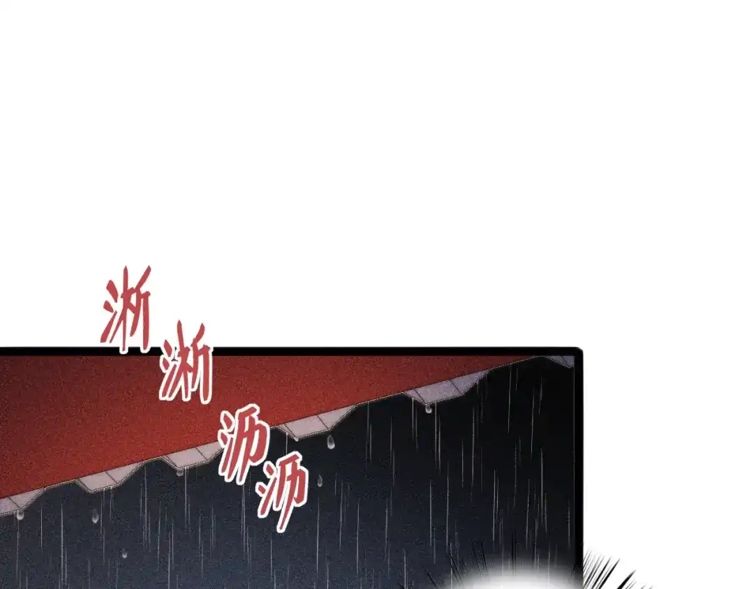 《《妃为九卿》-神医小娇妃》第124话 真相 第63页