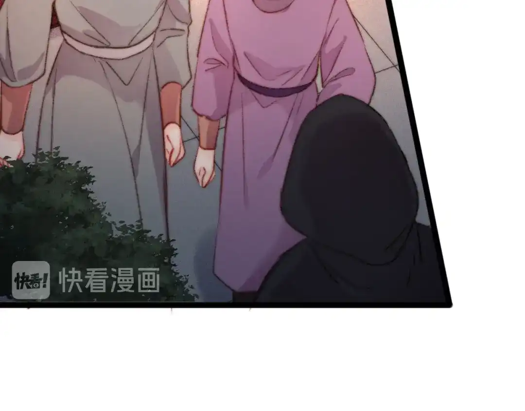 《《妃为九卿》-神医小娇妃》第125话 相信你 第69页