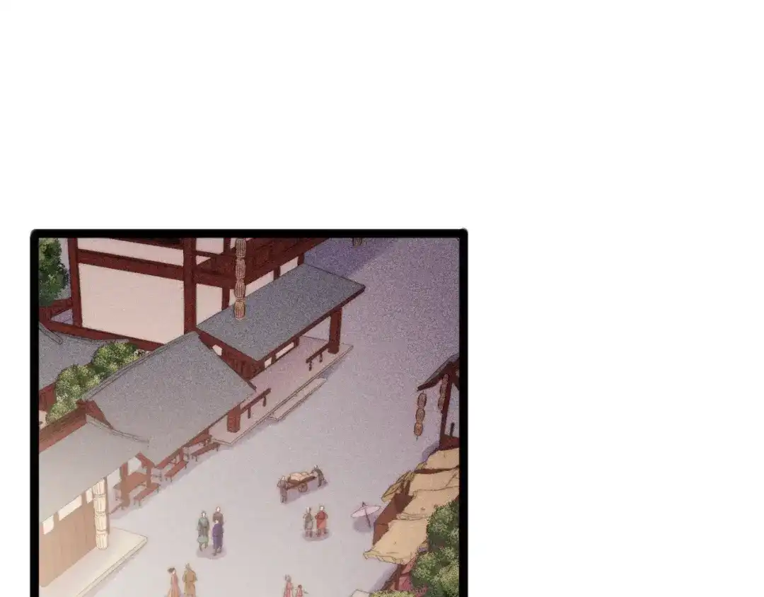 《《妃为九卿》-神医小娇妃》第126话 下聘 第18页