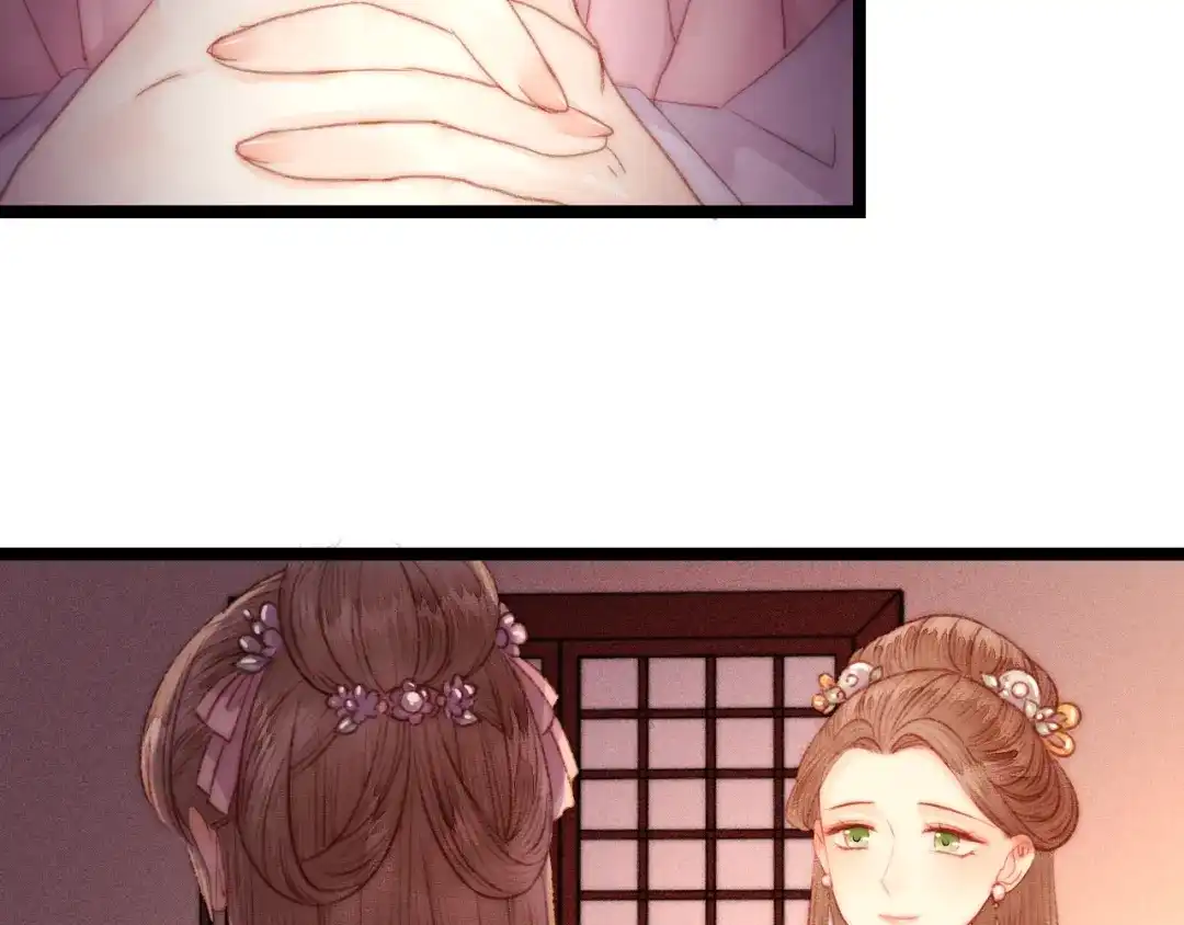 《《妃为九卿》-神医小娇妃》第126话 下聘 第54页