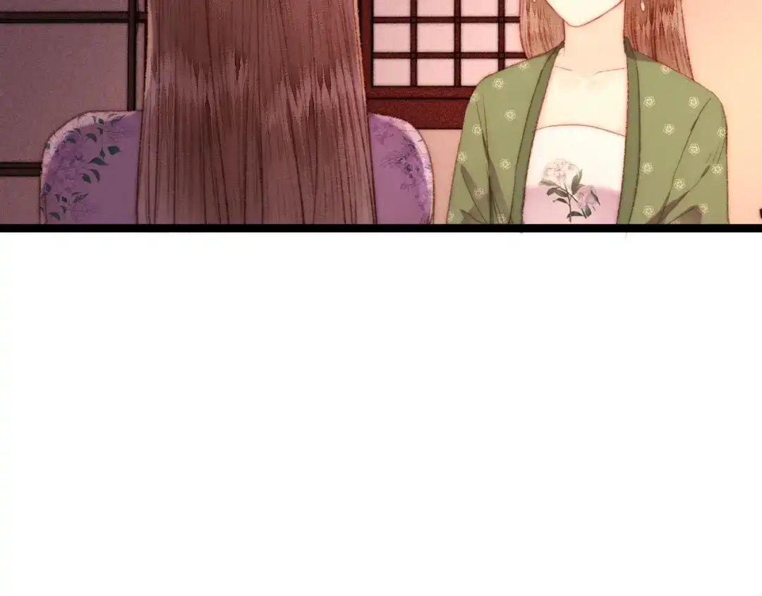 《《妃为九卿》-神医小娇妃》第126话 下聘 第55页