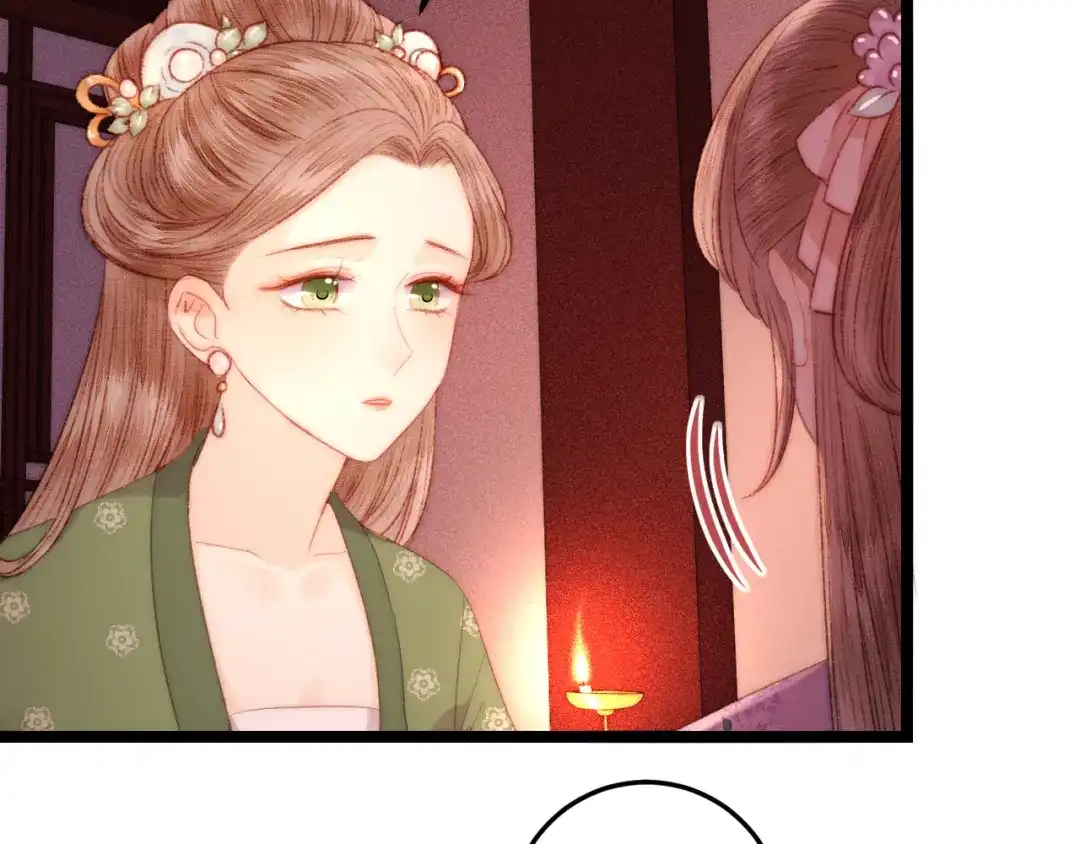 《《妃为九卿》-神医小娇妃》第126话 下聘 第47页
