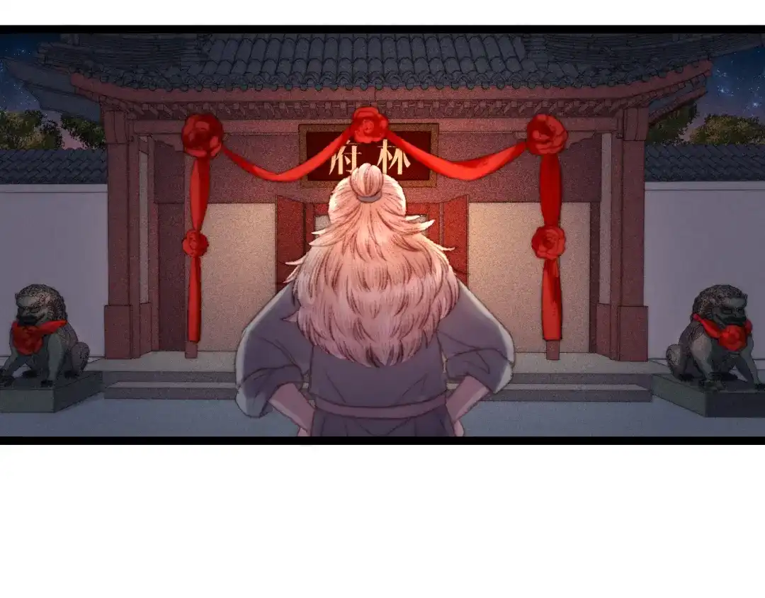 《《妃为九卿》-神医小娇妃》第126话 下聘 第59页