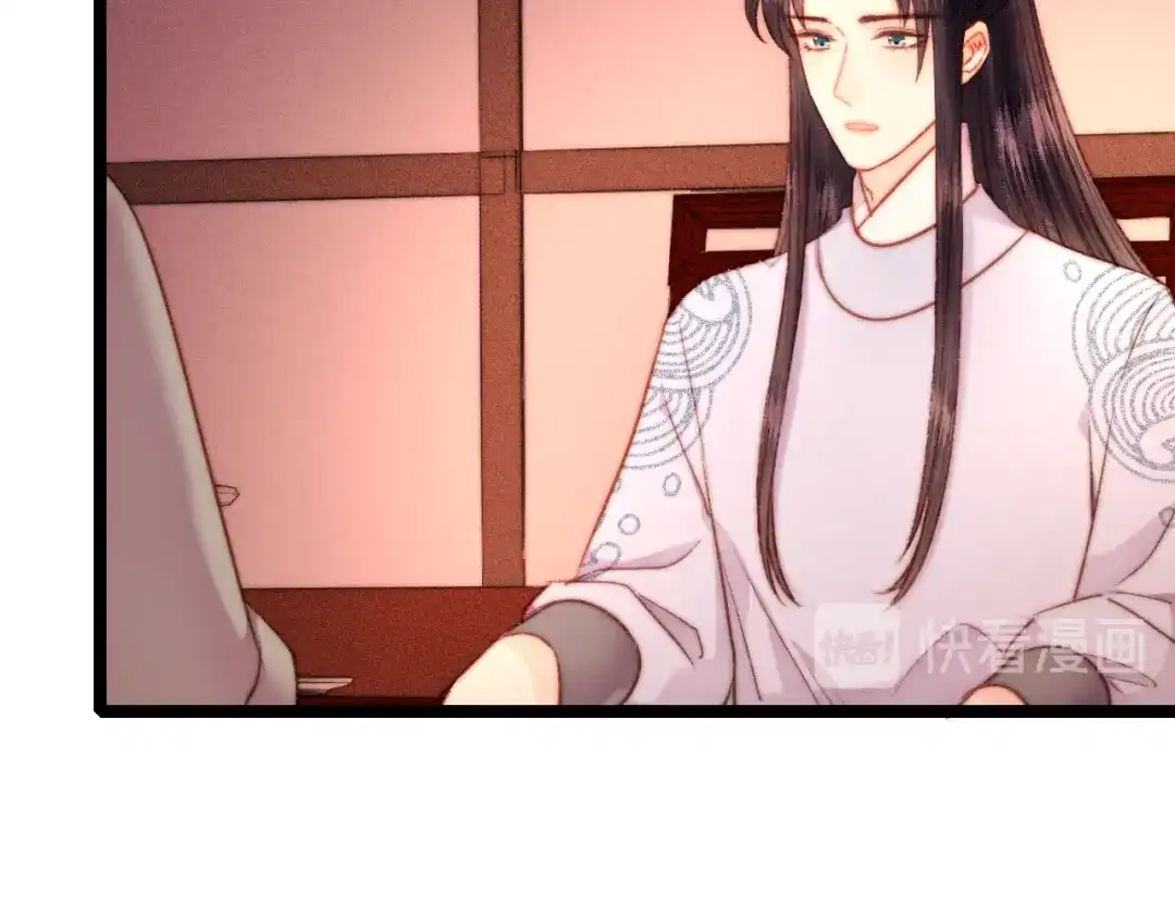 《《妃为九卿》-神医小娇妃》第127话 往事 第17页