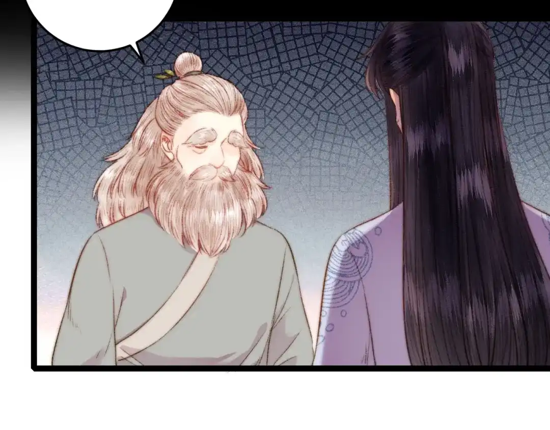 《《妃为九卿》-神医小娇妃》第127话 往事 第56页