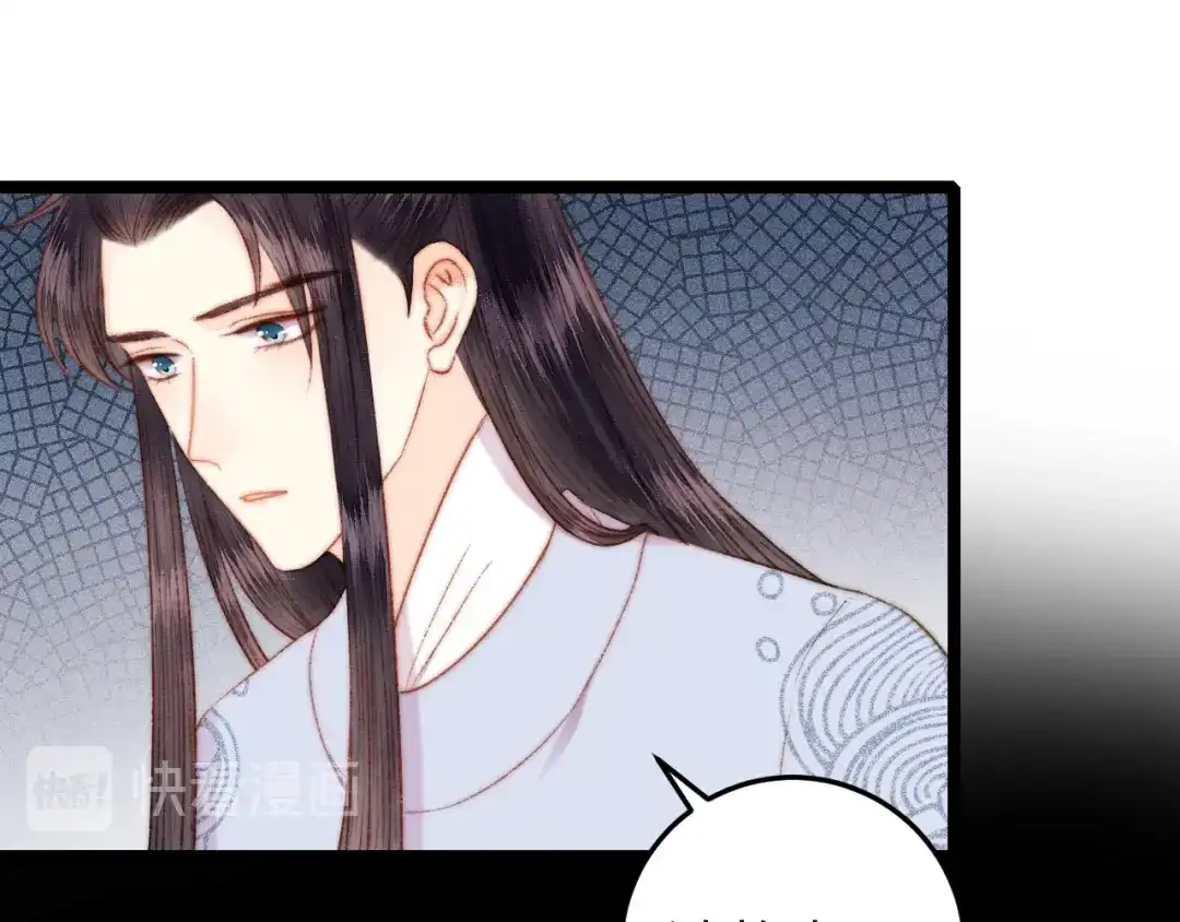 《《妃为九卿》-神医小娇妃》第127话 往事 第33页