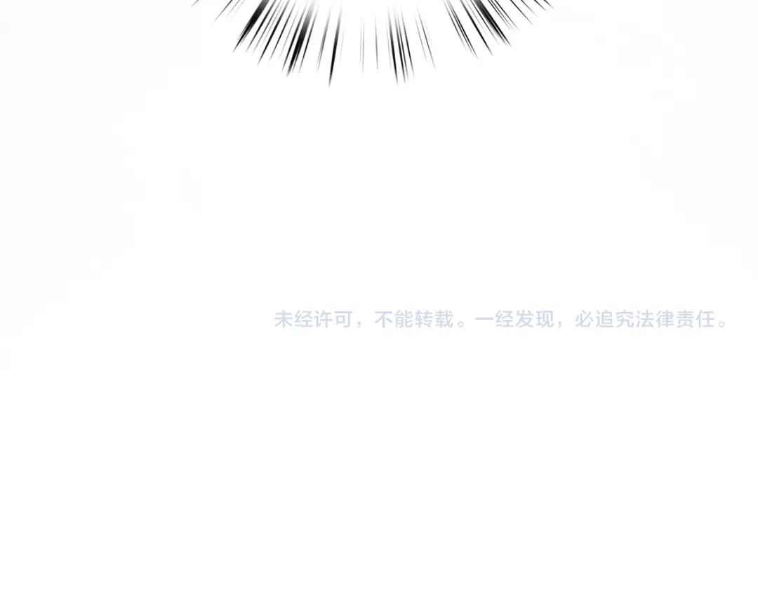 《《妃为九卿》-神医小娇妃》第128话 对不起 第82页