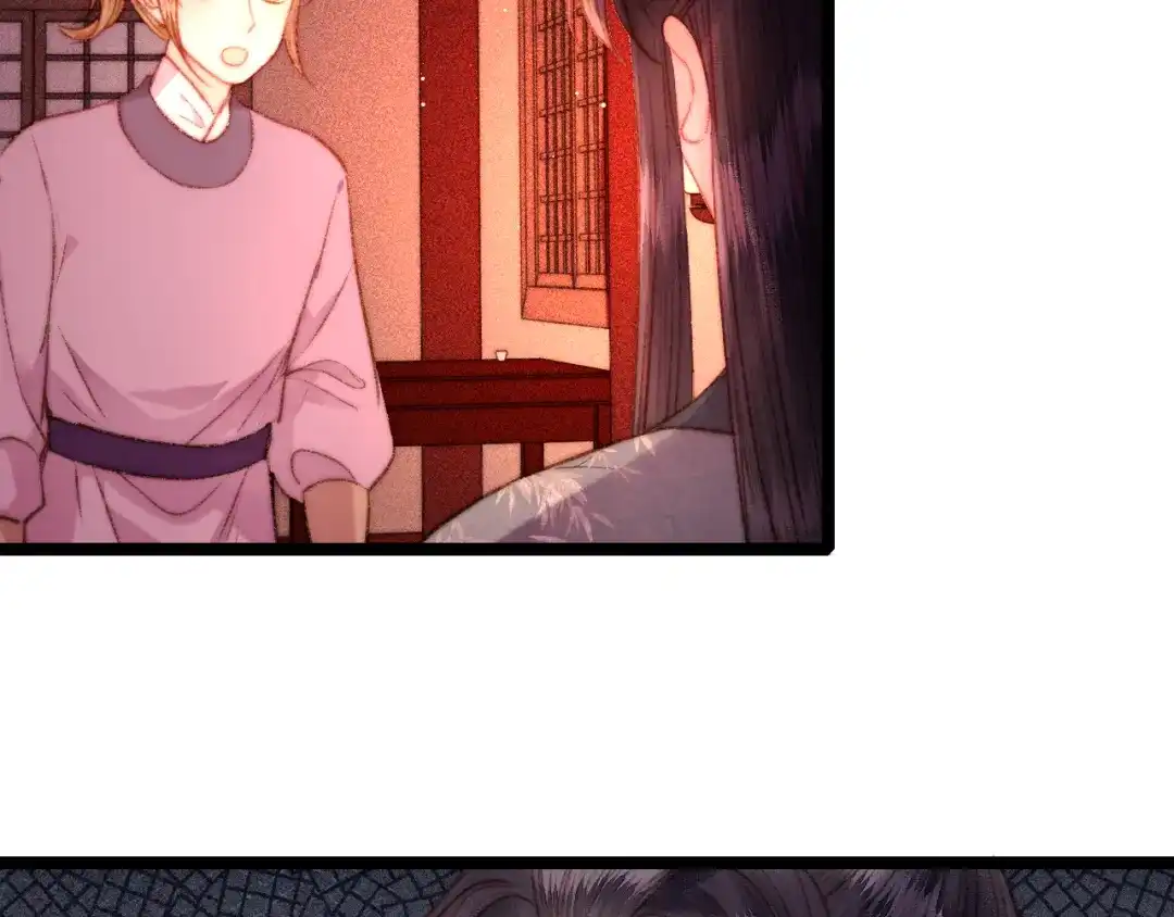 《《妃为九卿》-神医小娇妃》第129话 补偿  第33页