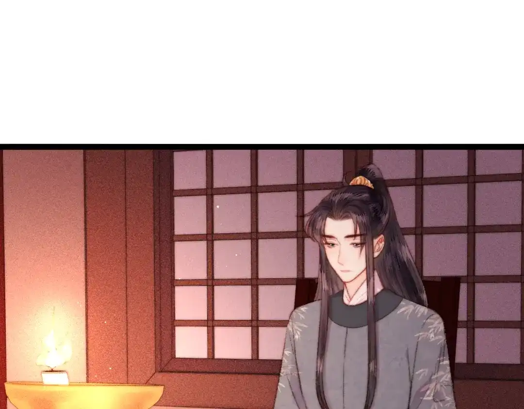 《《妃为九卿》-神医小娇妃》第129话 补偿  第31页