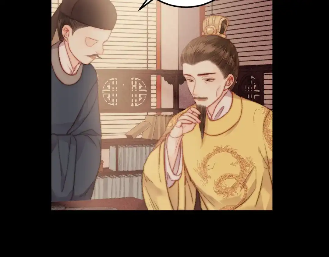 《《妃为九卿》-神医小娇妃》第129话 补偿  第69页