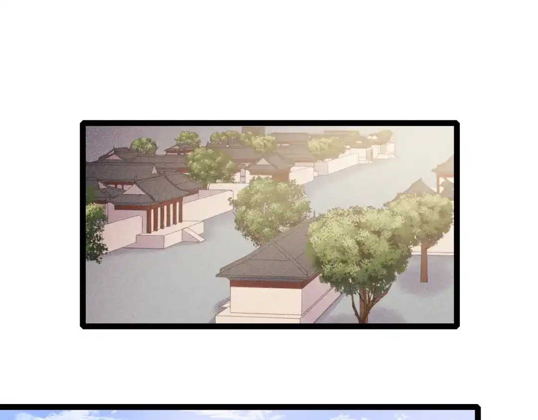《《妃为九卿》-神医小娇妃》第129话 补偿  第44页