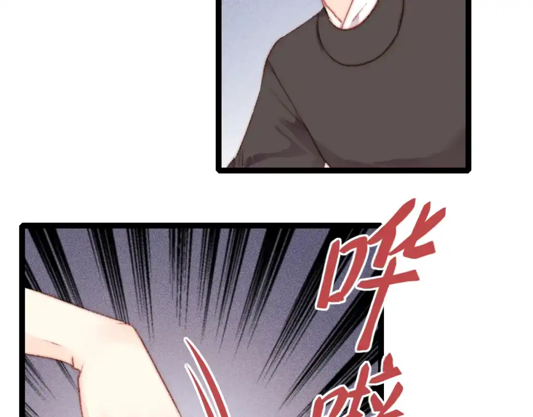 《《妃为九卿》-神医小娇妃》第130话 赐婚 第37页