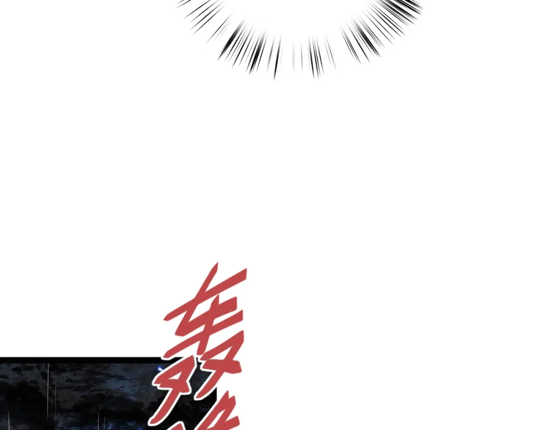 《《妃为九卿》-神医小娇妃》第130话 赐婚 第75页